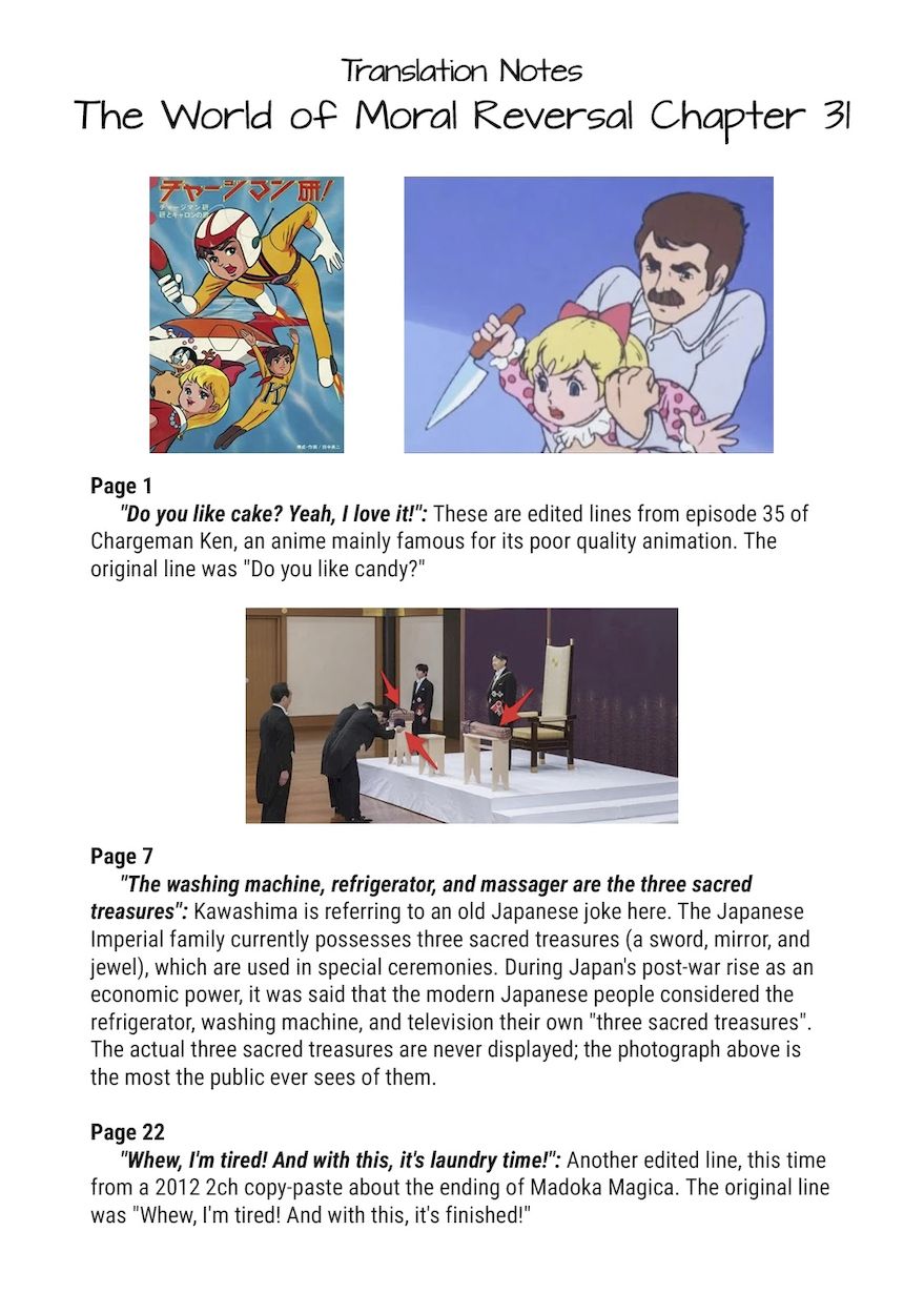 The World of Moral Reversal - Chapter 31 Page 23