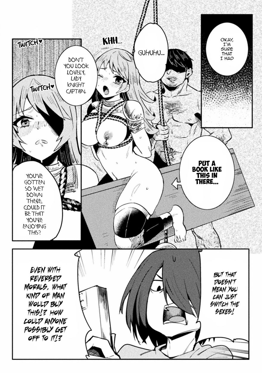 The World of Moral Reversal - Chapter 32 Page 16