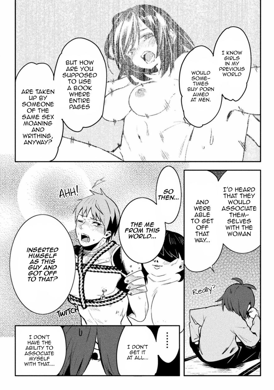 The World of Moral Reversal - Chapter 32 Page 17