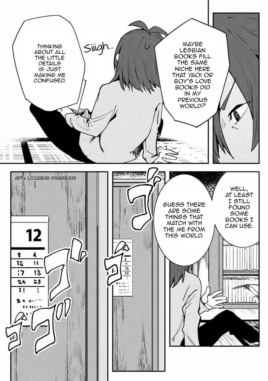 The World of Moral Reversal - Chapter 32 Page 19