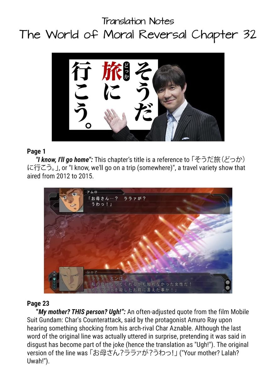 The World of Moral Reversal - Chapter 32 Page 24
