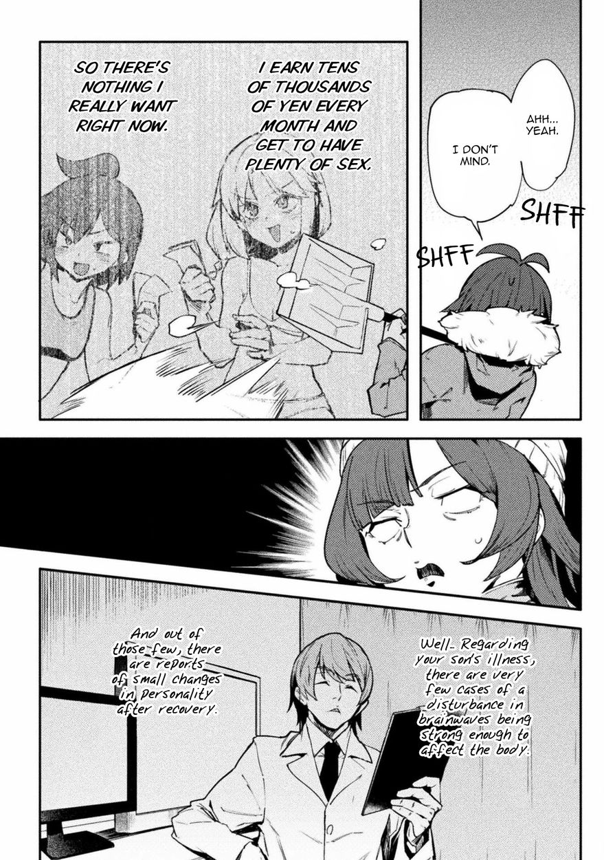 The World of Moral Reversal - Chapter 32 Page 7