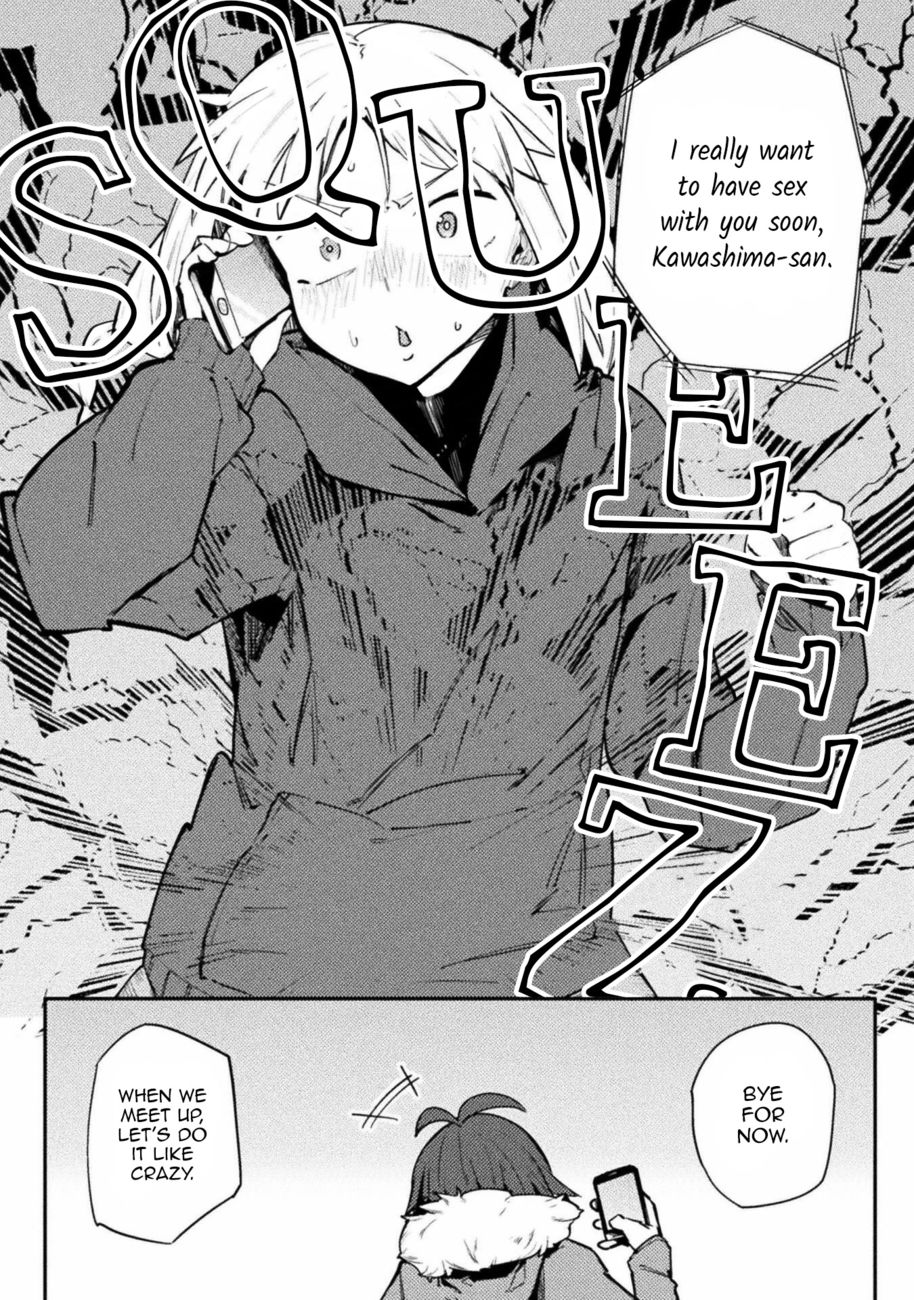 The World of Moral Reversal - Chapter 34 Page 12