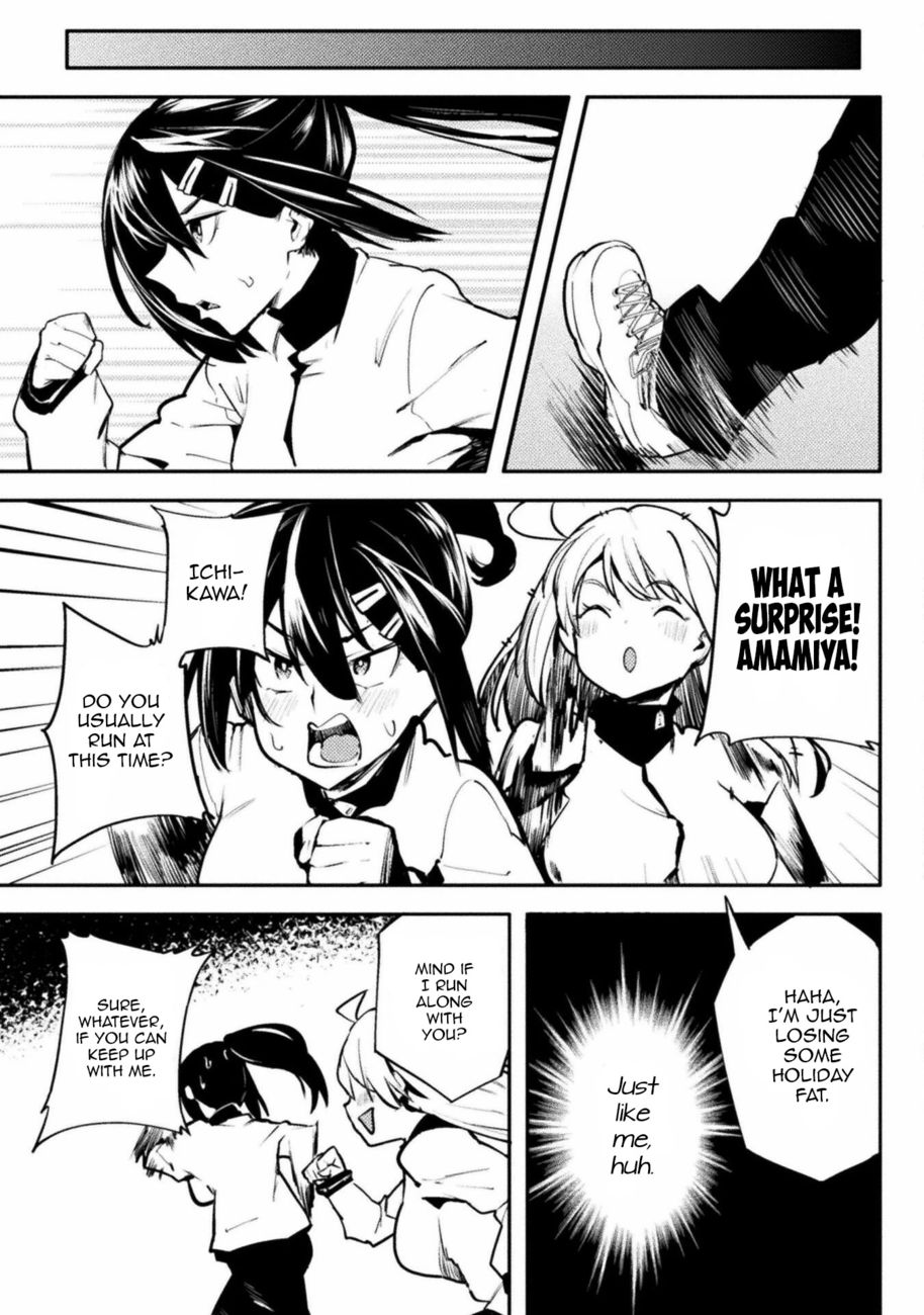 The World of Moral Reversal - Chapter 34 Page 17