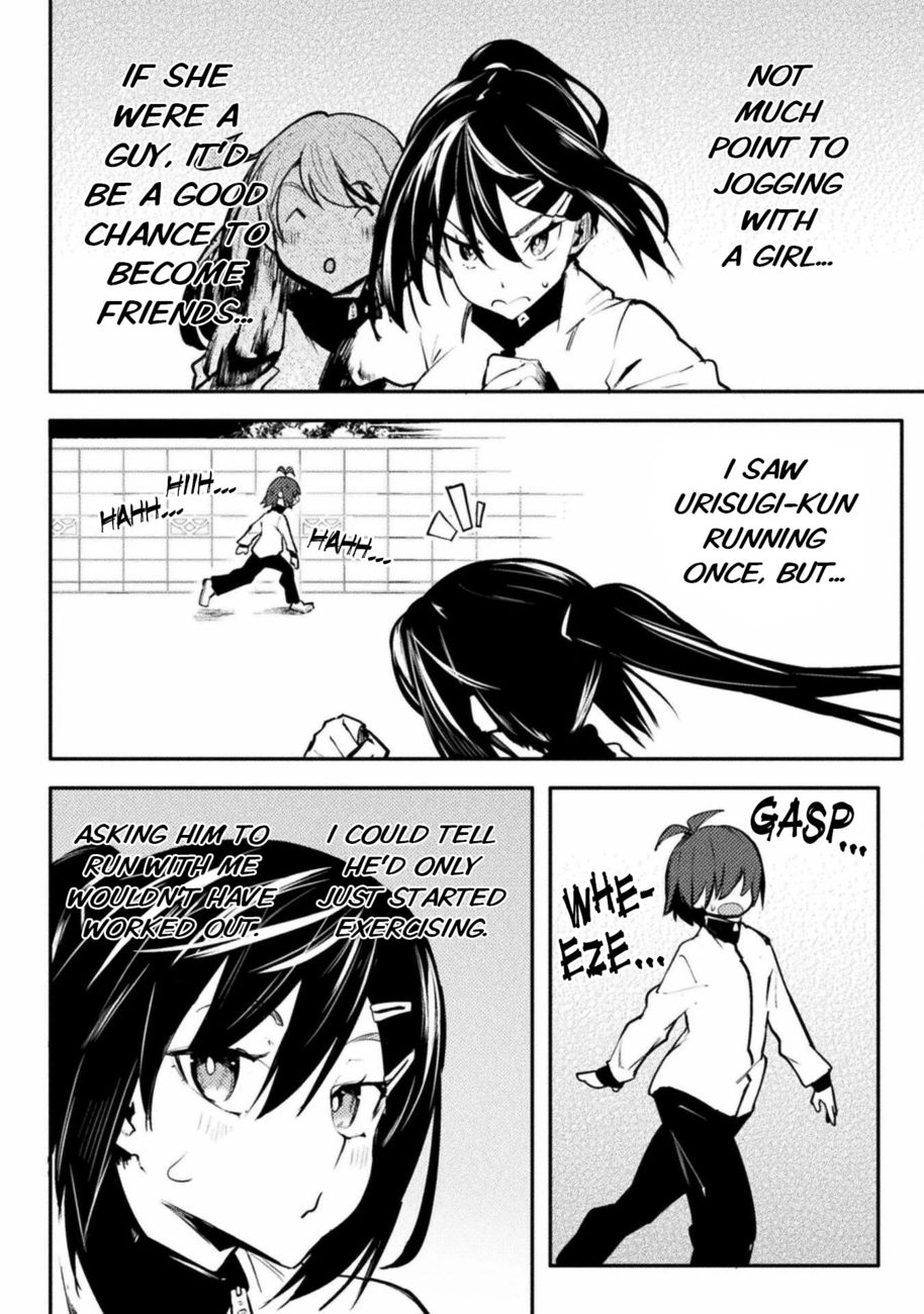 The World of Moral Reversal - Chapter 34 Page 18