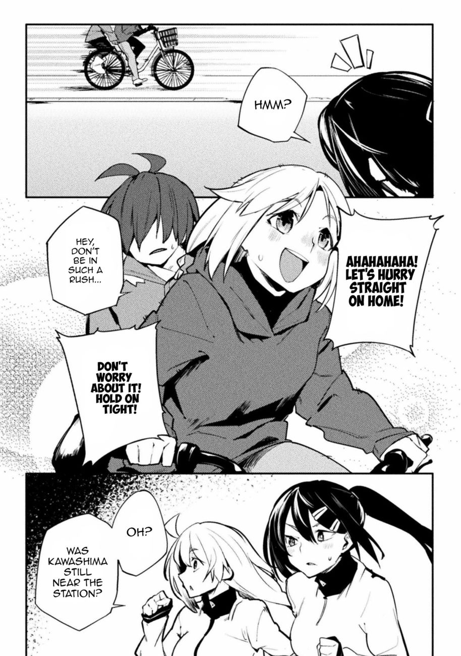 The World of Moral Reversal - Chapter 34 Page 20