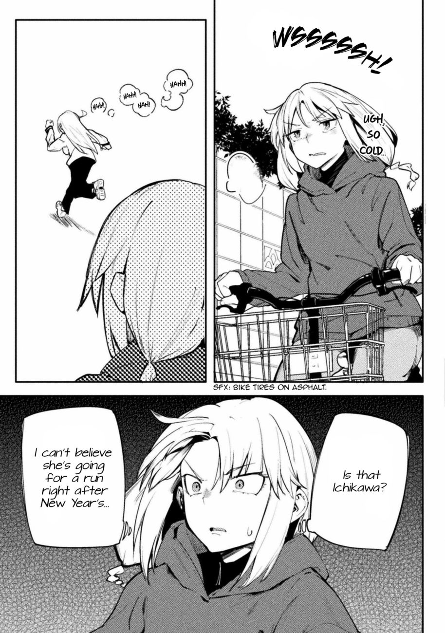 The World of Moral Reversal - Chapter 34 Page 3