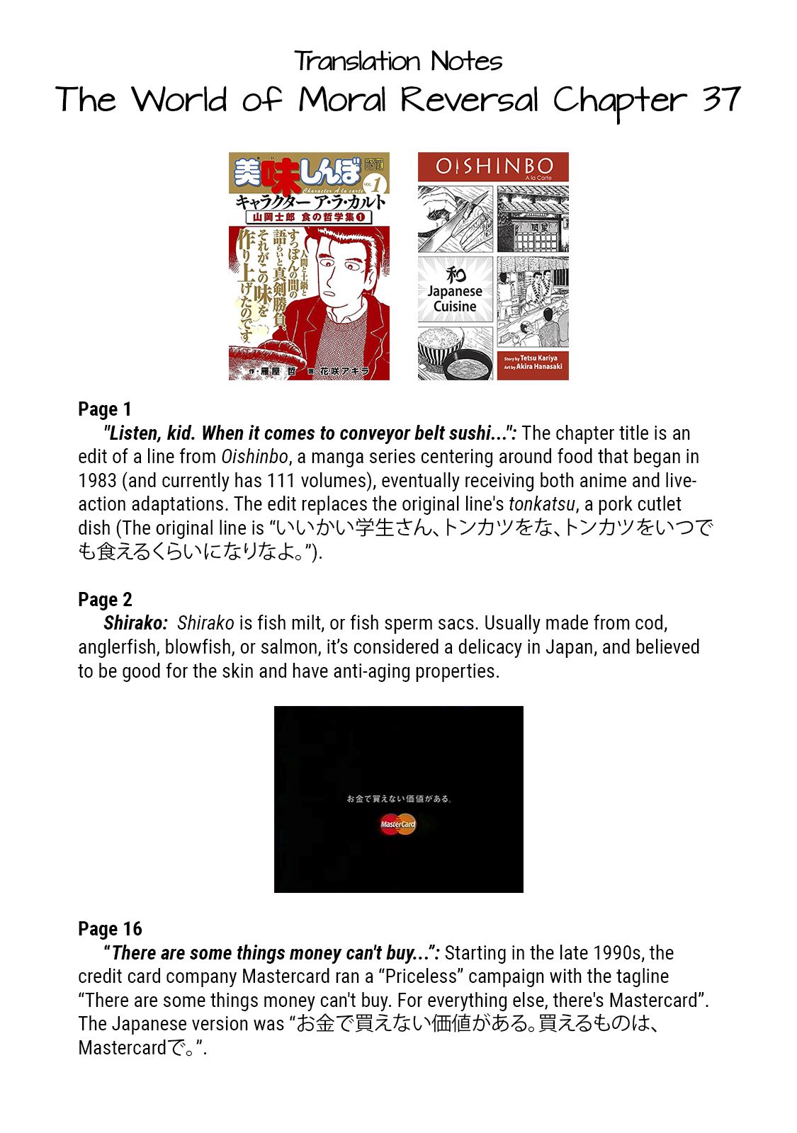 The World of Moral Reversal - Chapter 37 Page 17