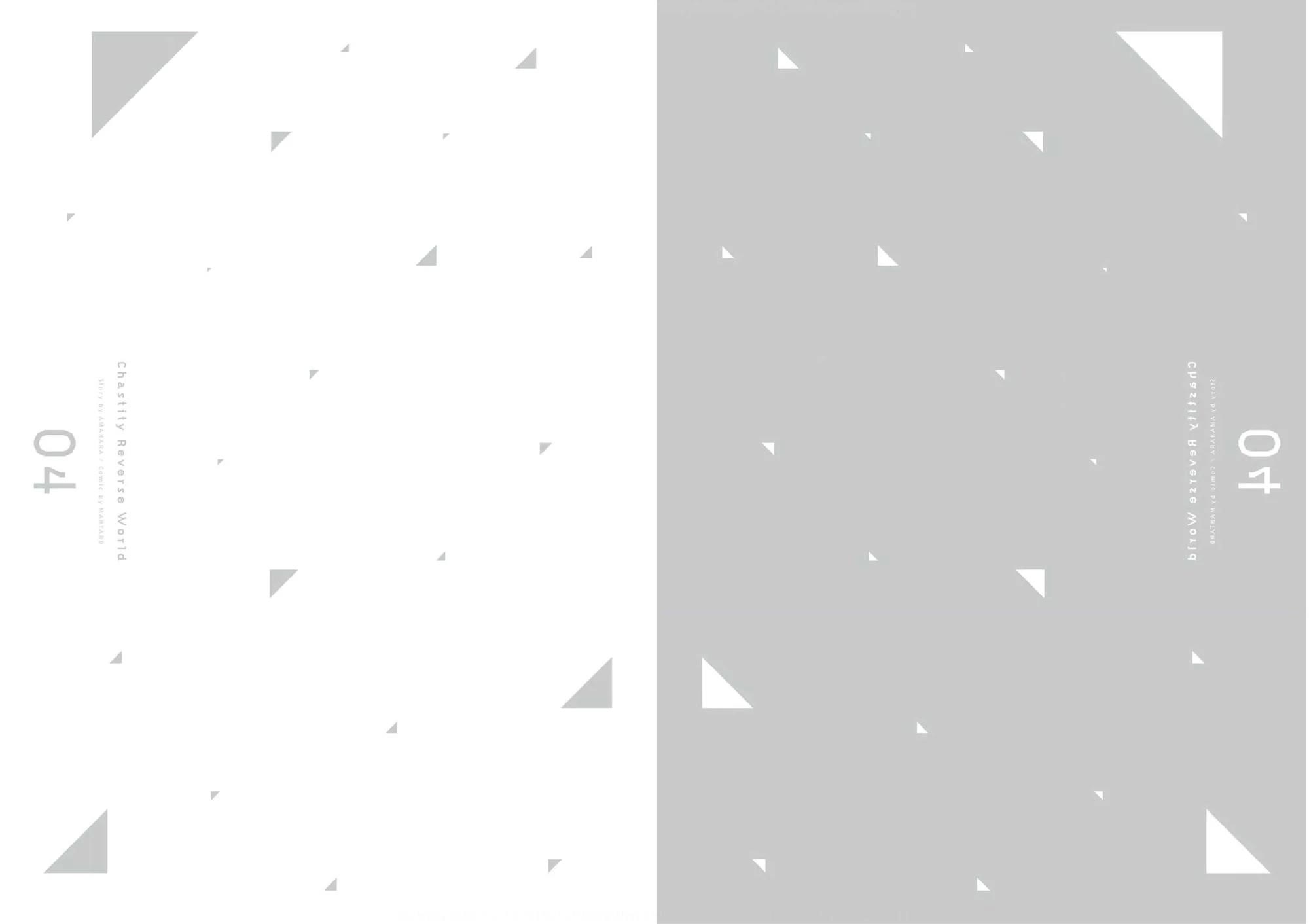 The World of Moral Reversal - Chapter 39 Page 21