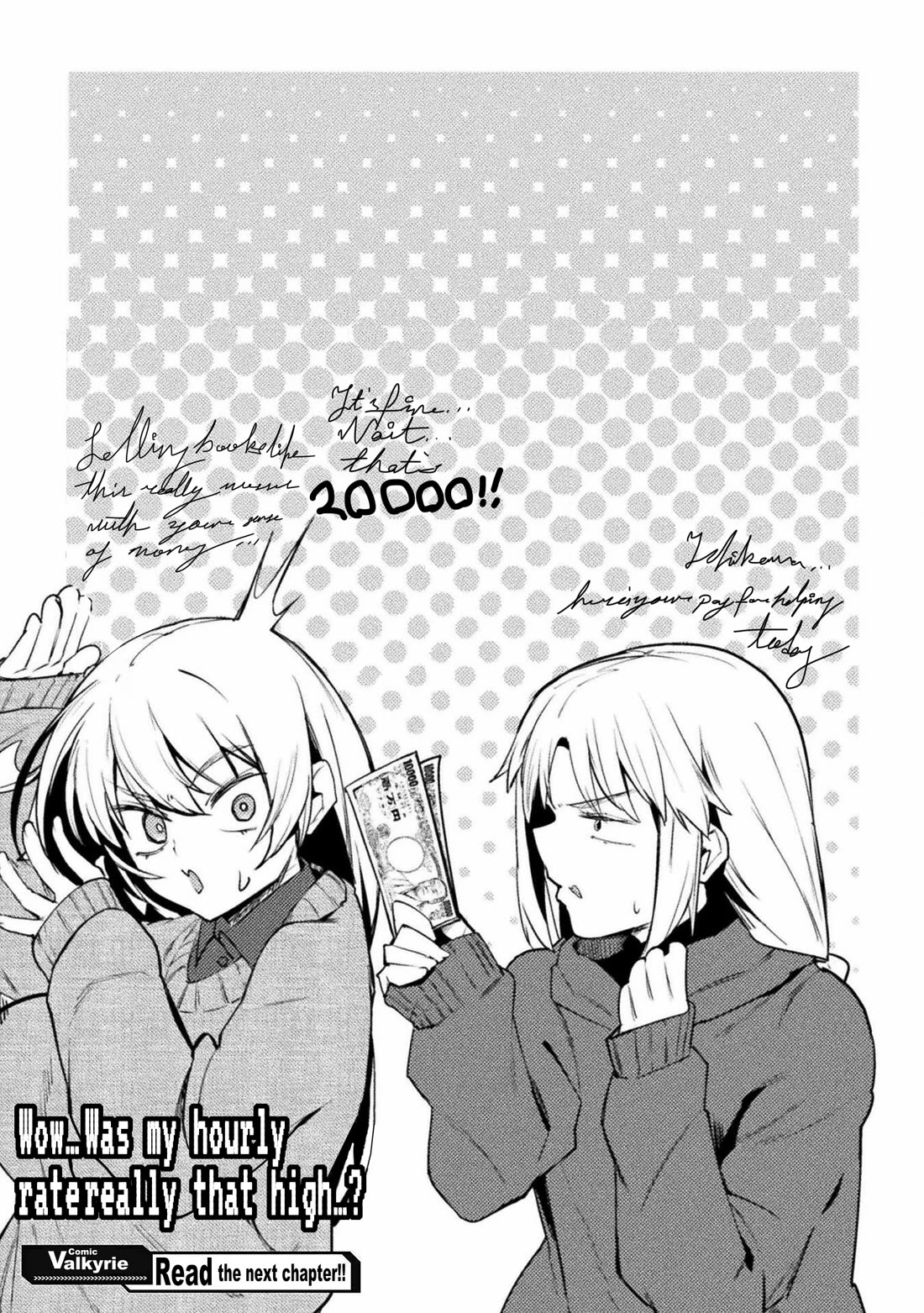 The World of Moral Reversal - Chapter 40 Page 19