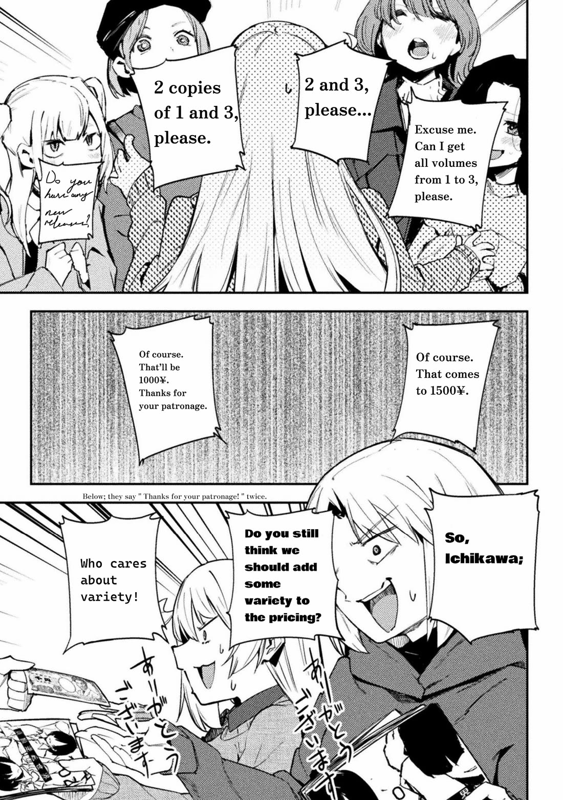 The World of Moral Reversal - Chapter 40 Page 7