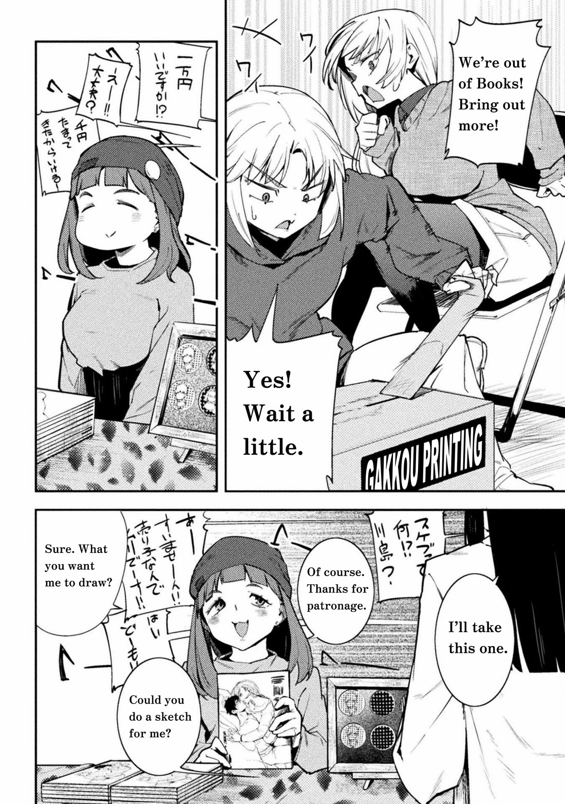 The World of Moral Reversal - Chapter 40 Page 8