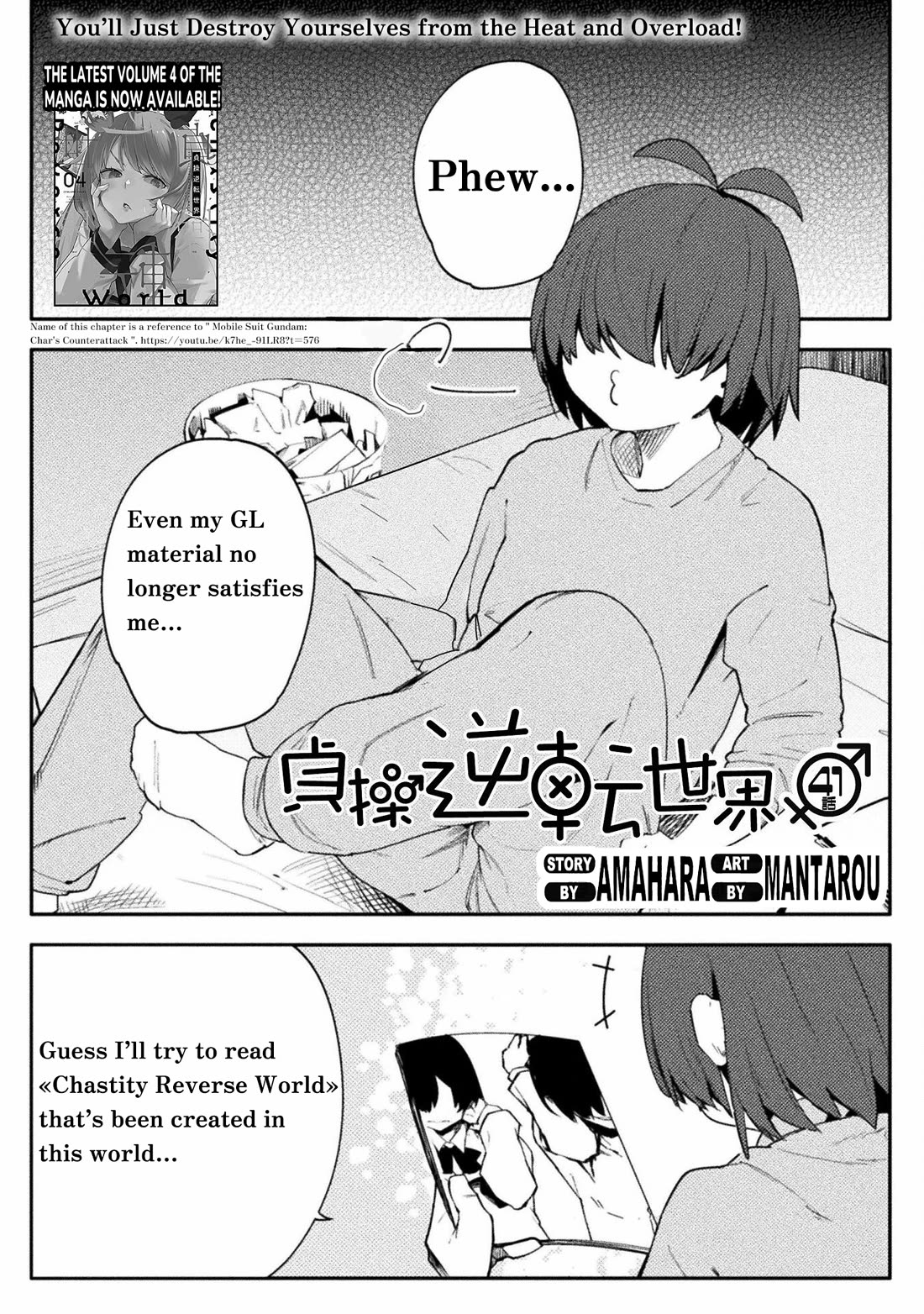 The World of Moral Reversal - Chapter 41 Page 1