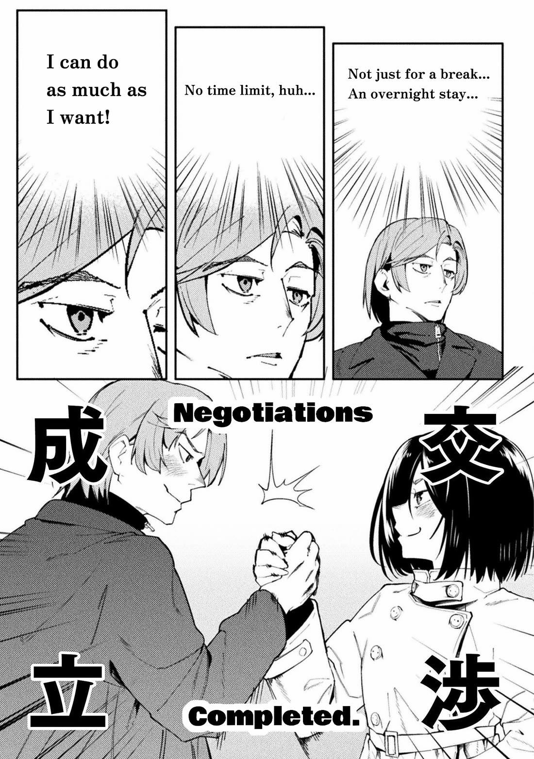 The World of Moral Reversal - Chapter 41 Page 11