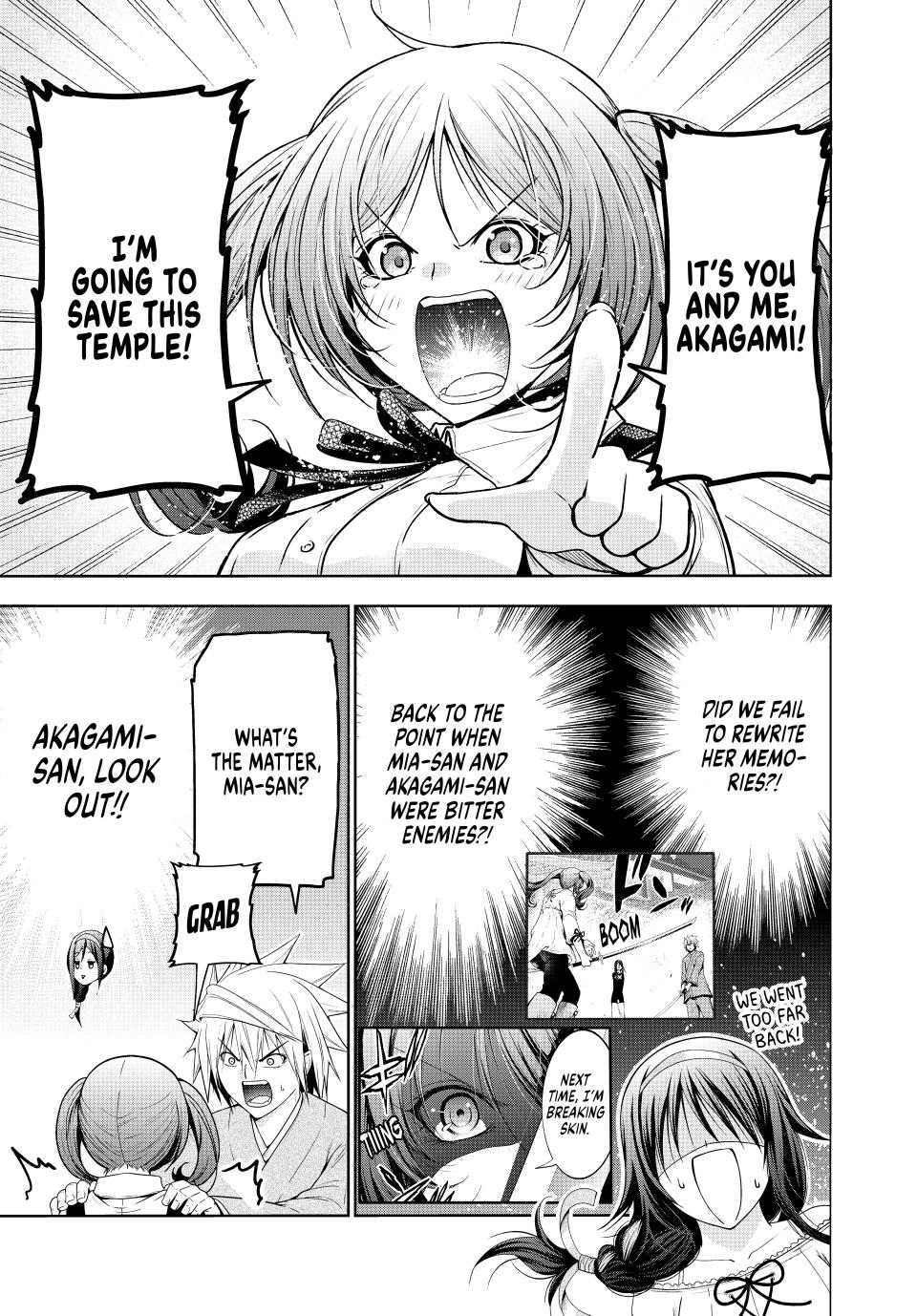 Temple - Chapter 114 Page 1