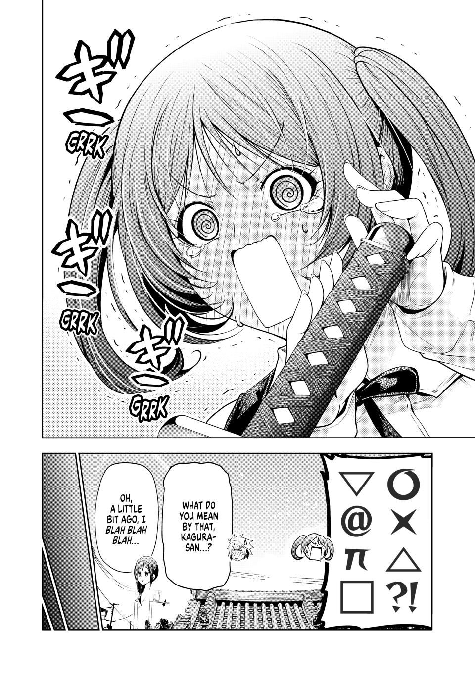 Temple - Chapter 114 Page 10