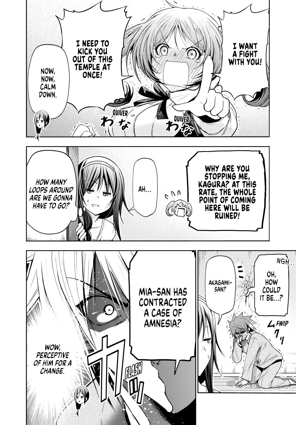 Temple - Chapter 114 Page 6