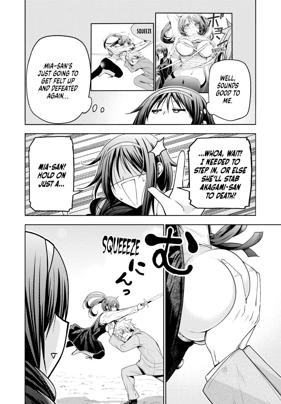 Temple - Chapter 114 Page 8