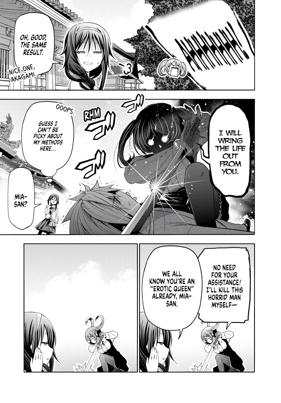 Temple - Chapter 114 Page 9