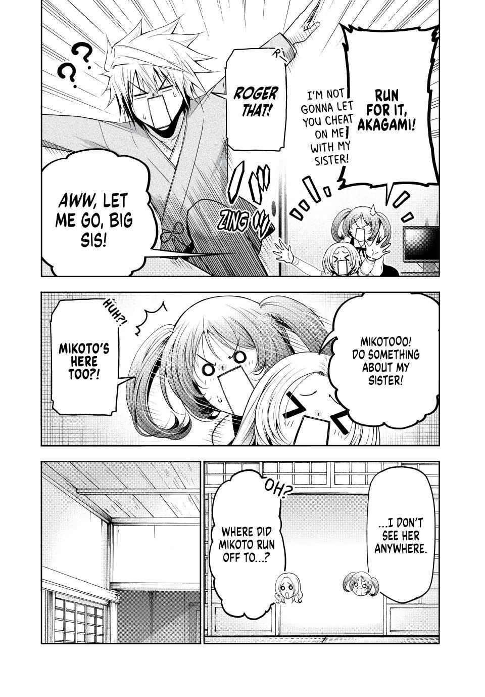 Temple - Chapter 115 Page 7