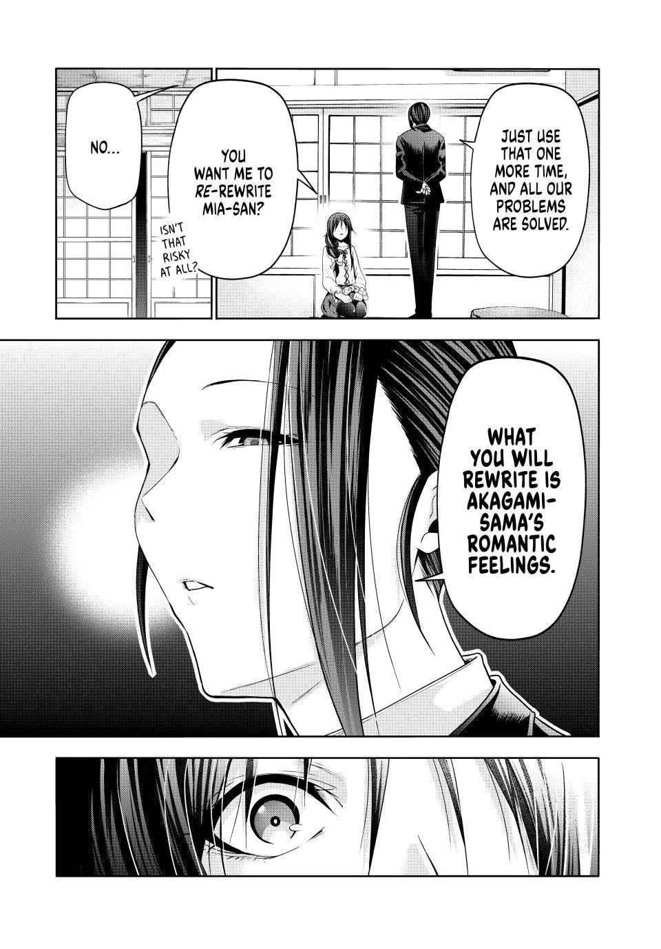 Temple - Chapter 116 Page 3