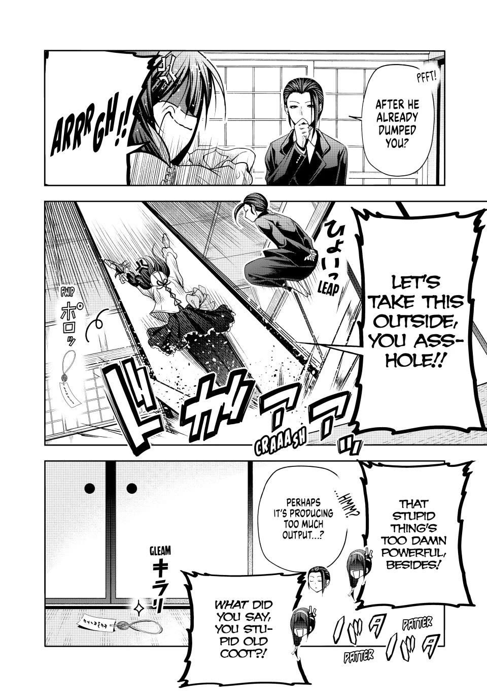 Temple - Chapter 116 Page 7