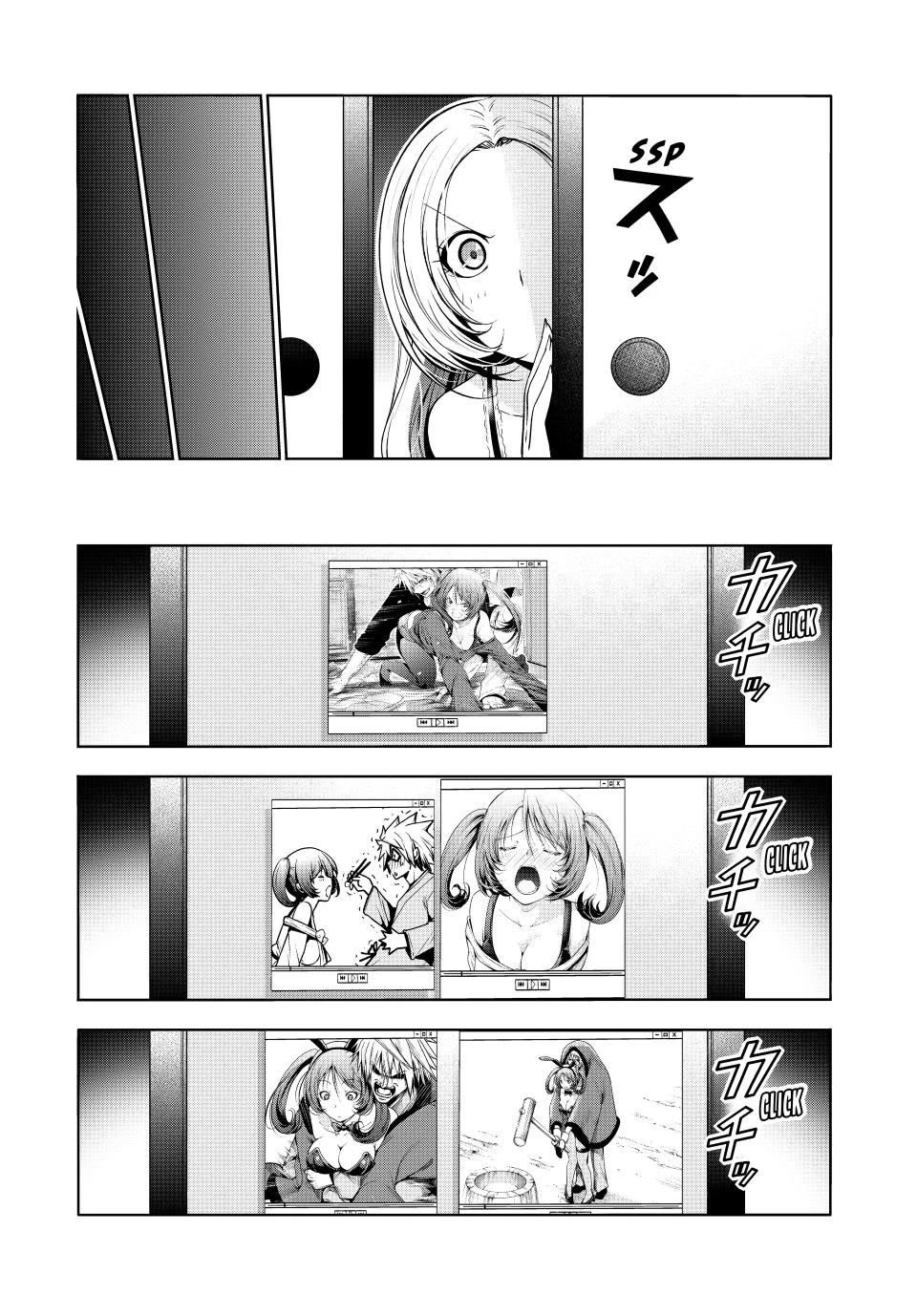 Temple - Chapter 116 Page 8