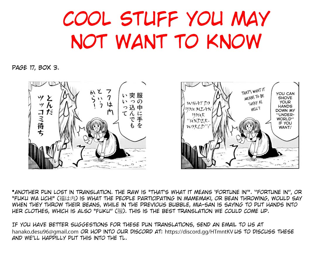 Temple - Chapter 55 Page 22