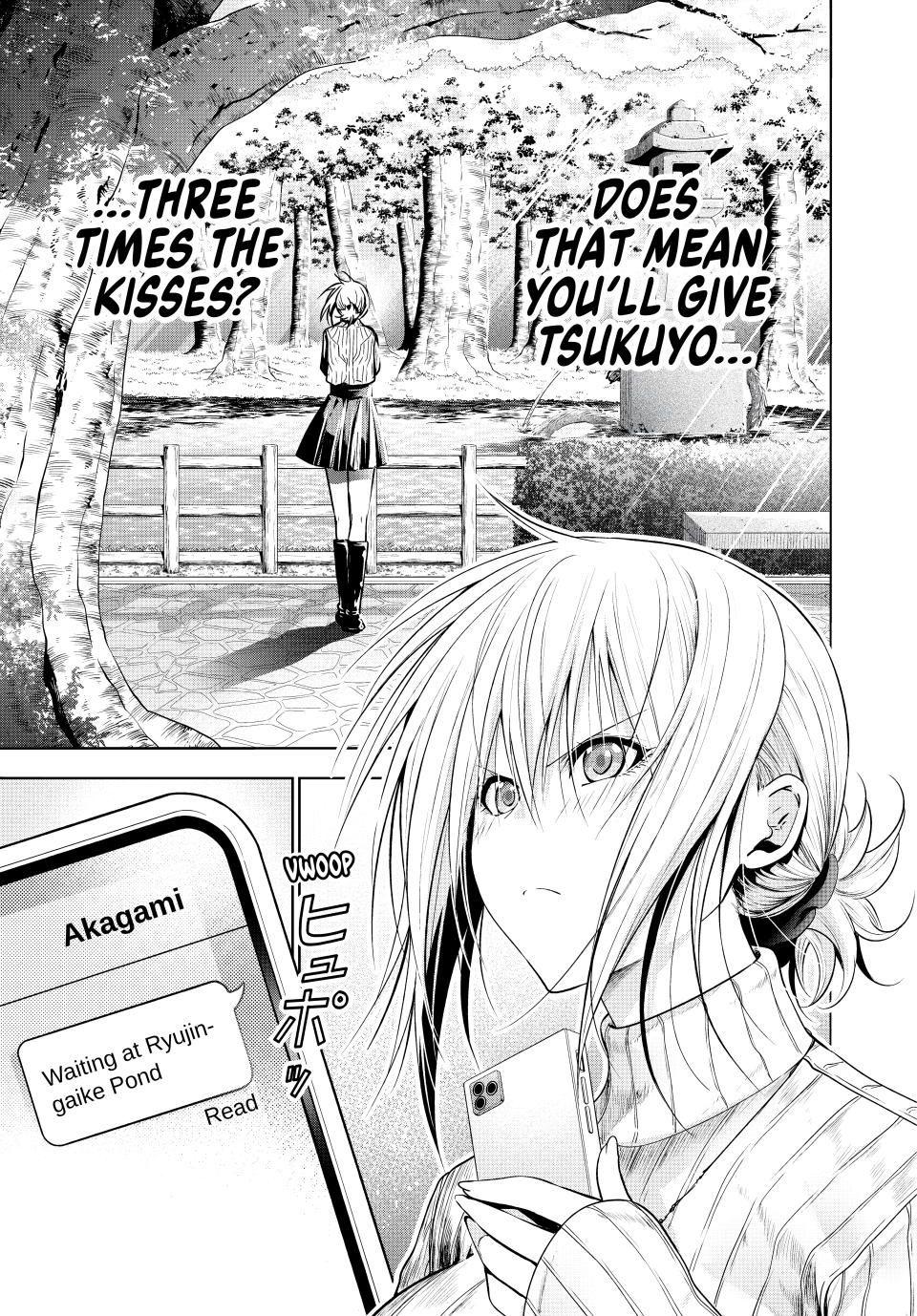 Temple - Chapter 96 Page 17