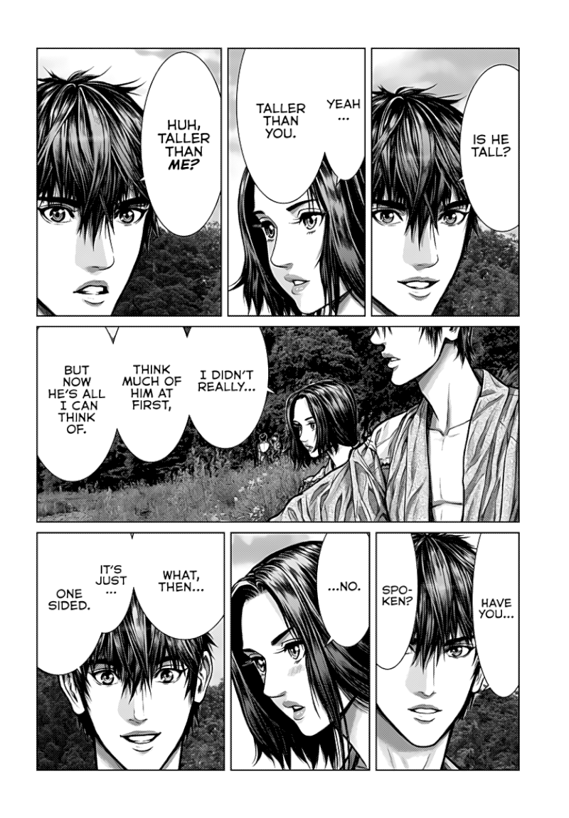 GANTZ:E - Chapter 1 Page 11