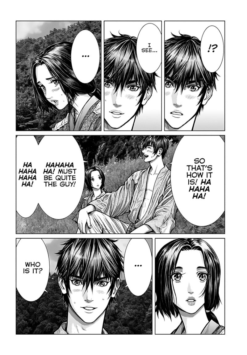 GANTZ:E - Chapter 1 Page 9