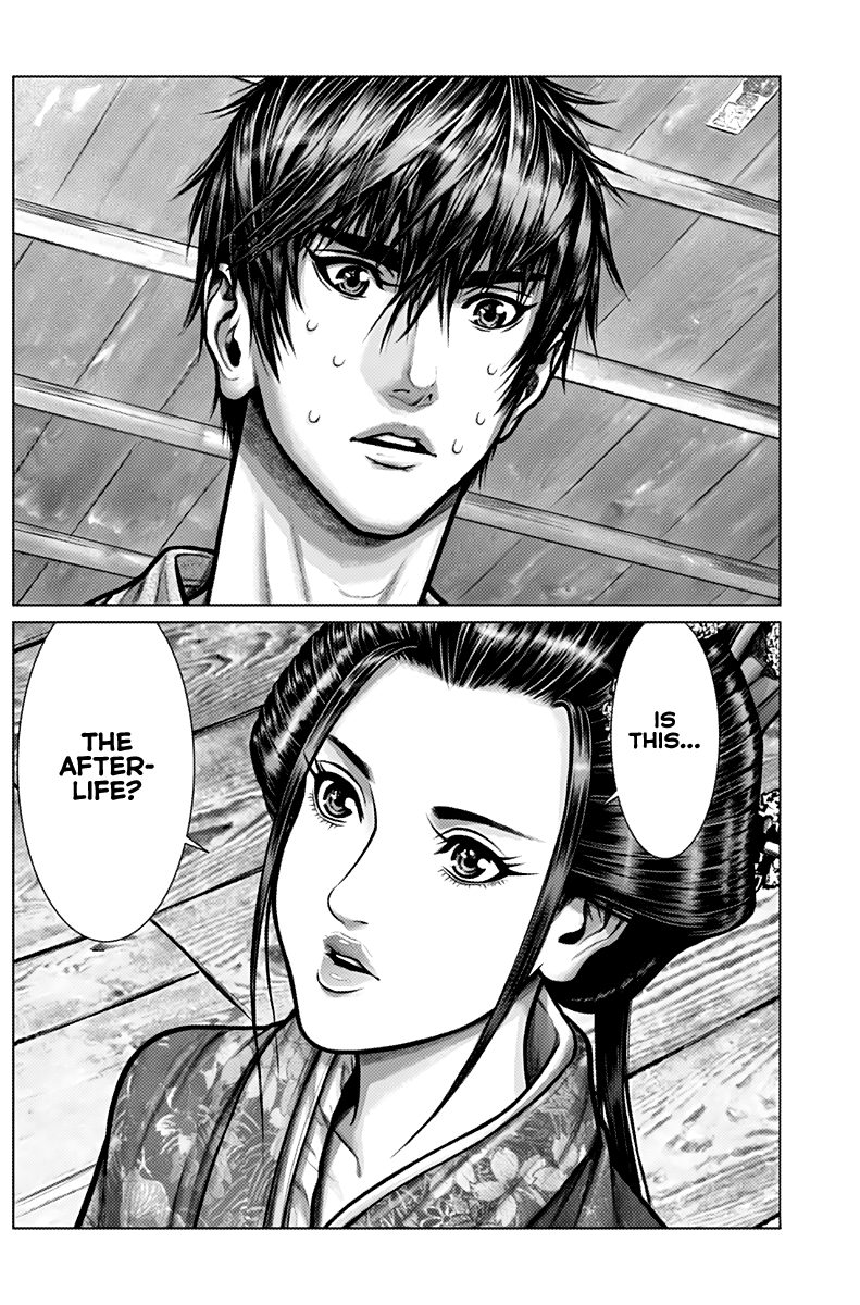 GANTZ:E - Chapter 2 Page 18