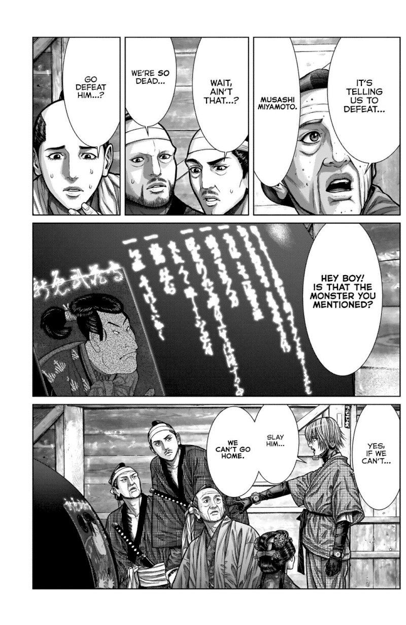 GANTZ:E - Chapter 3 Page 18