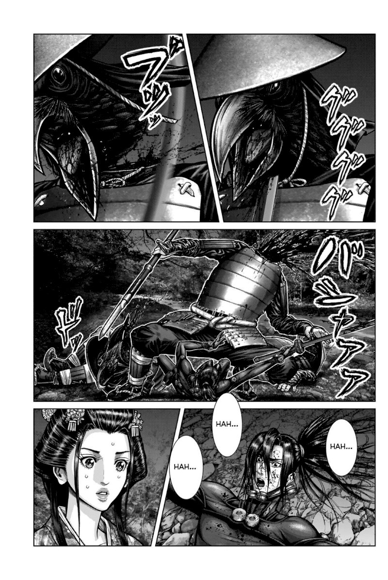 GANTZ:E - Chapter 6 Page 17