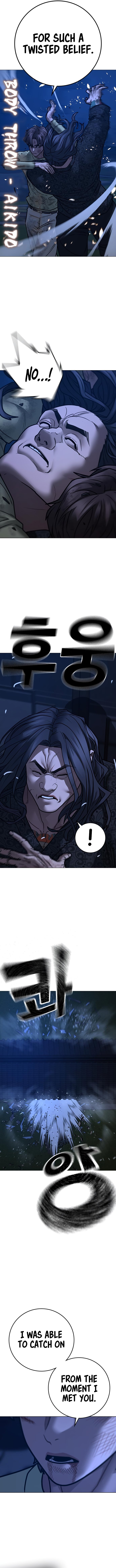 Reality Quest - Chapter 161 Page 15