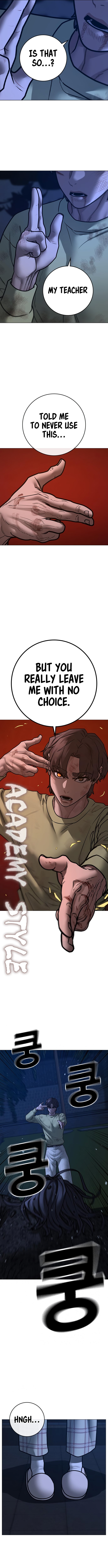 Reality Quest - Chapter 161 Page 17