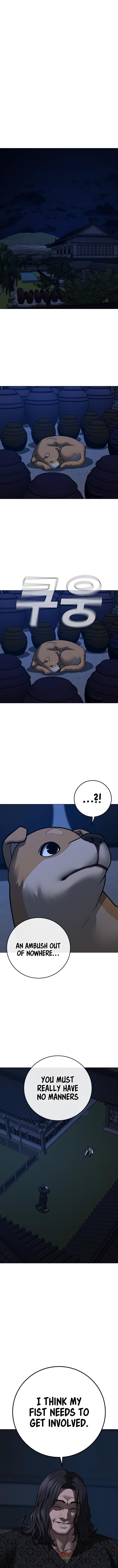 Reality Quest - Chapter 161 Page 2