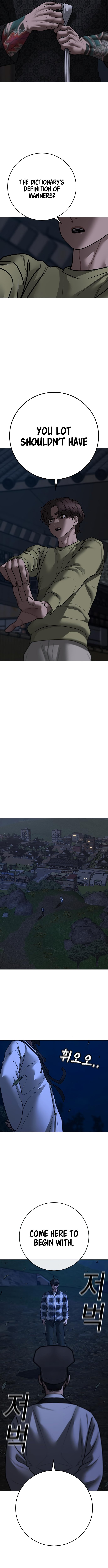 Reality Quest - Chapter 161 Page 3