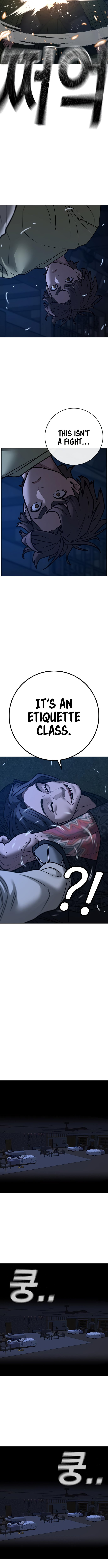 Reality Quest - Chapter 161 Page 6