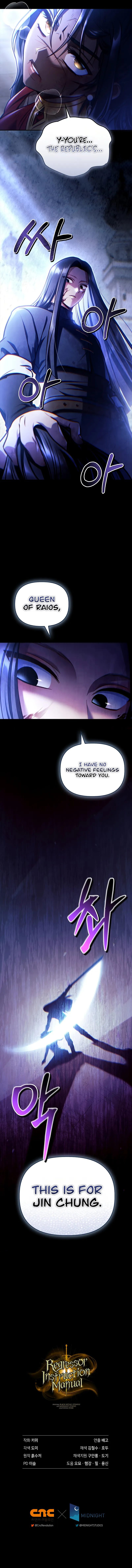 Regressor Instruction Manual - Chapter 141 Page 14