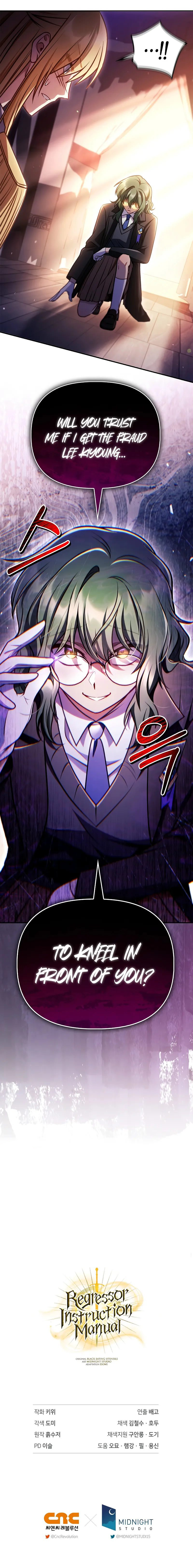 Regressor Instruction Manual - Chapter 143 Page 13