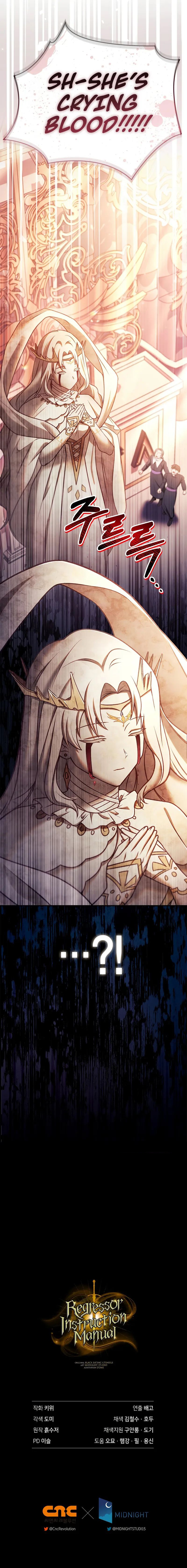 Regressor Instruction Manual - Chapter 151 Page 16