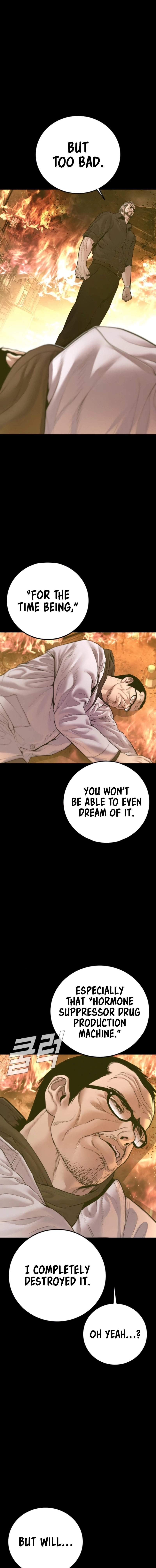 Manager Kim - Chapter 184 Page 21