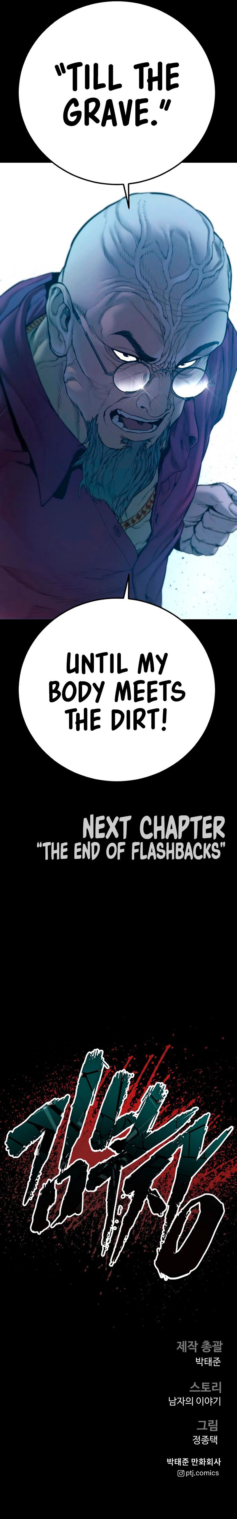 Manager Kim - Chapter 185 Page 23