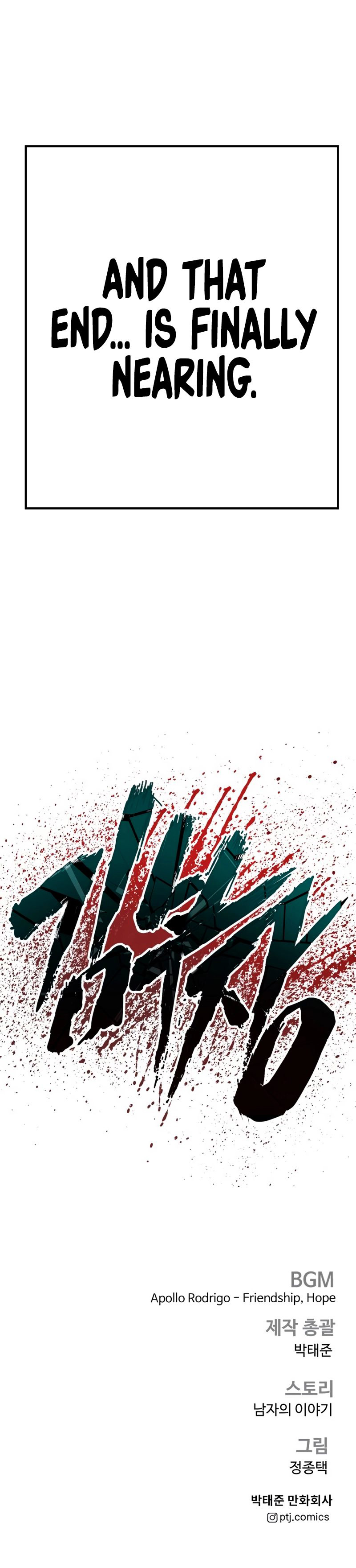 Manager Kim - Chapter 186 Page 24