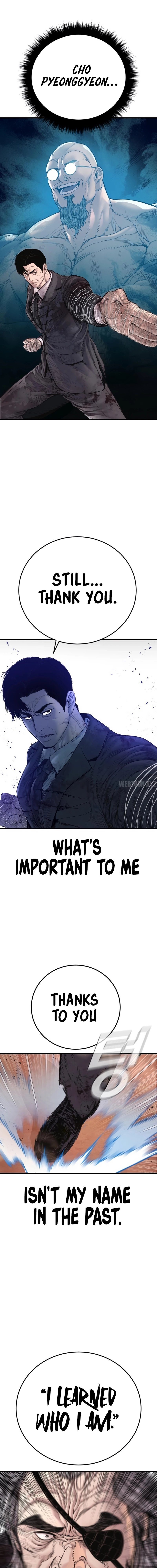 Manager Kim - Chapter 188 Page 12