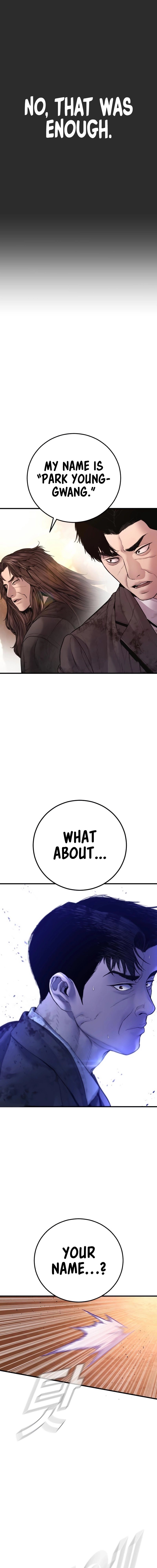 Manager Kim - Chapter 188 Page 7