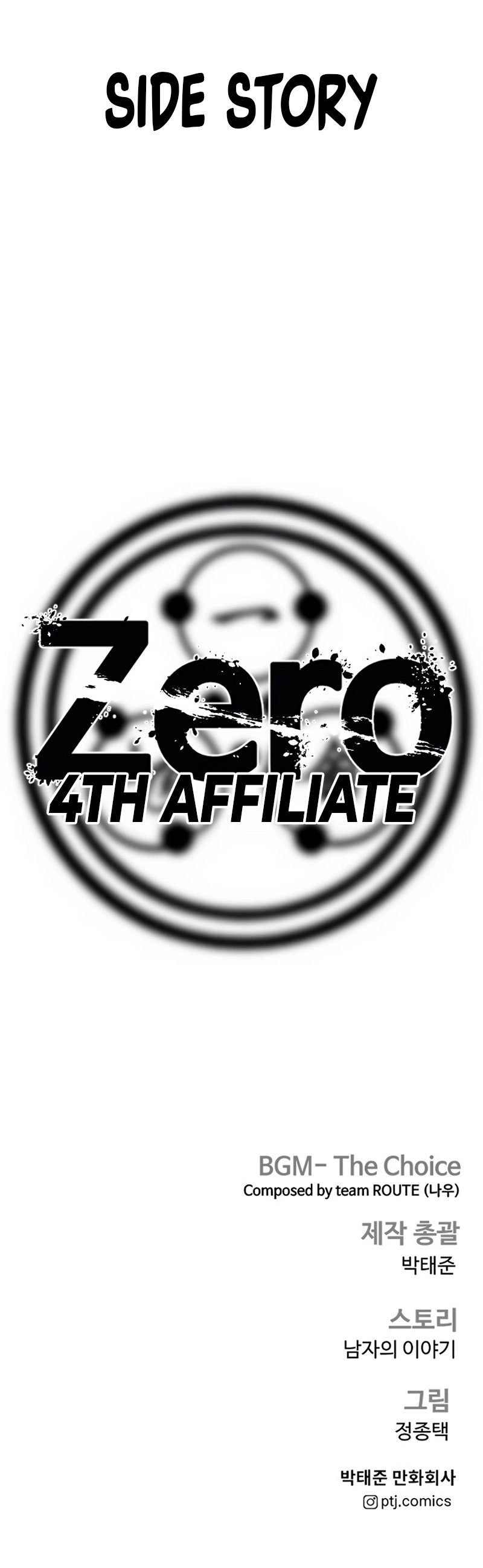 Manager Kim - Chapter 189 Page 15