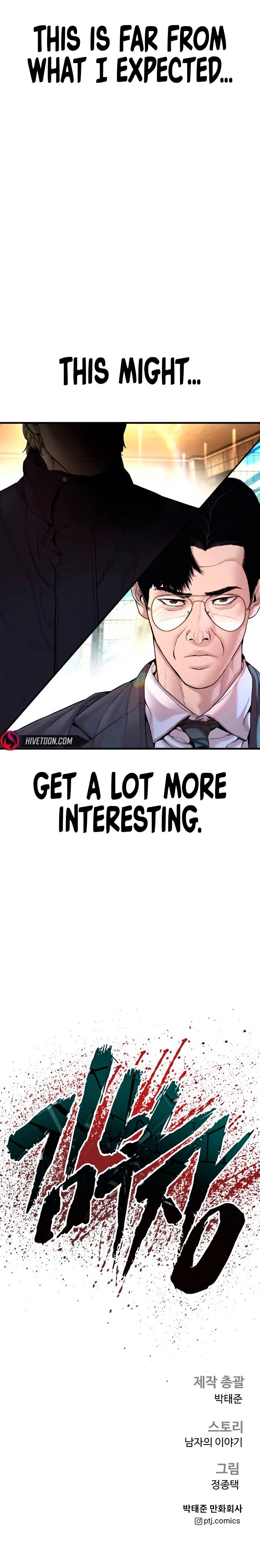 Manager Kim - Chapter 190 Page 26