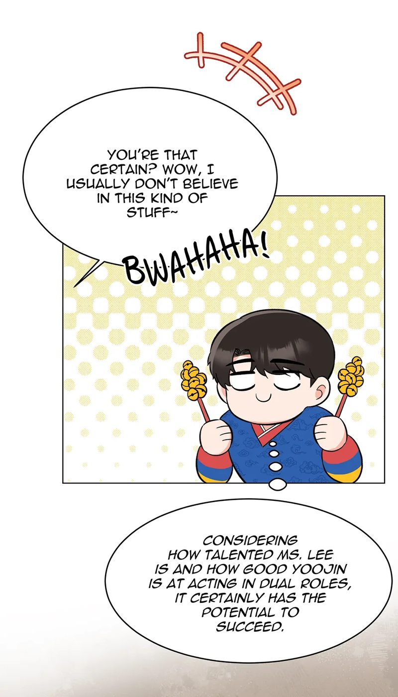 1st year Max Level Manager - Chapter 140 Page 6